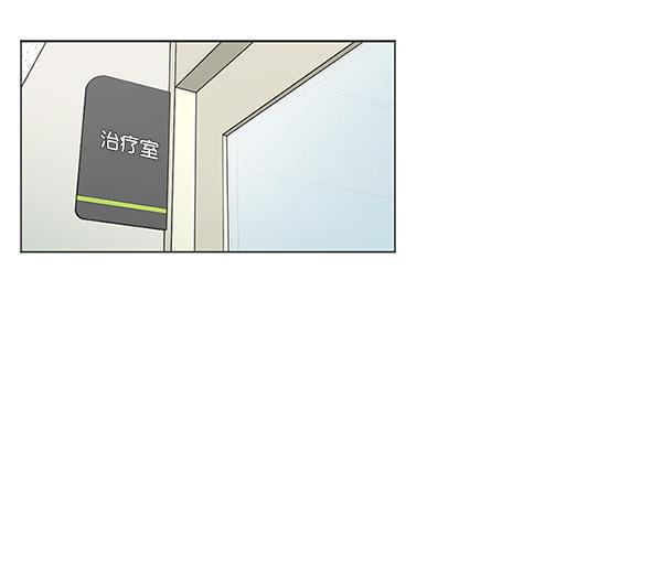 关于我转生变成史莱姆这档事漫画韩漫全集-[第10话] 工作本来就有没有尽头无删减无遮挡章节图片 