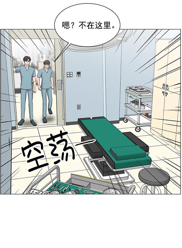关于我转生变成史莱姆这档事漫画韩漫全集-[第10话] 工作本来就有没有尽头无删减无遮挡章节图片 