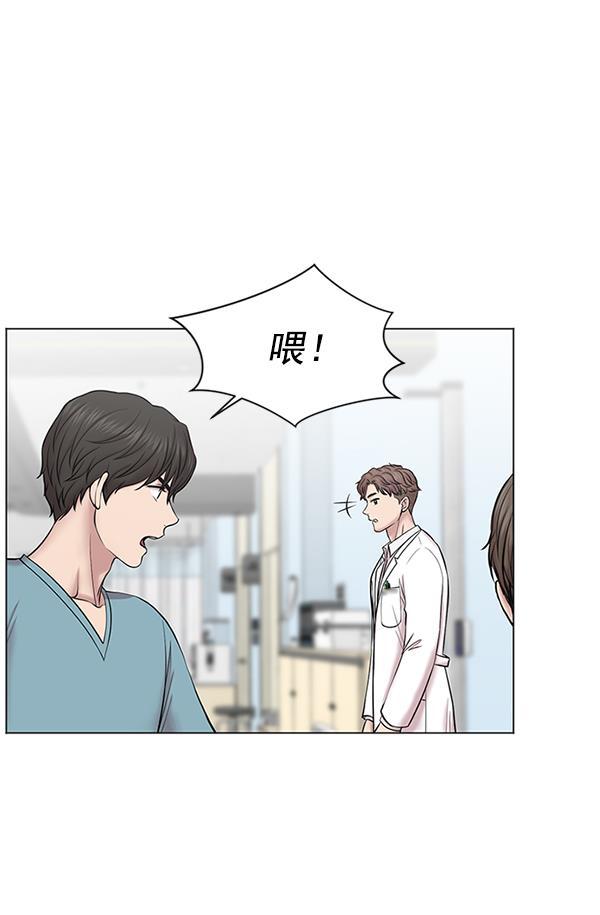 关于我转生变成史莱姆这档事漫画韩漫全集-[第10话] 工作本来就有没有尽头无删减无遮挡章节图片 