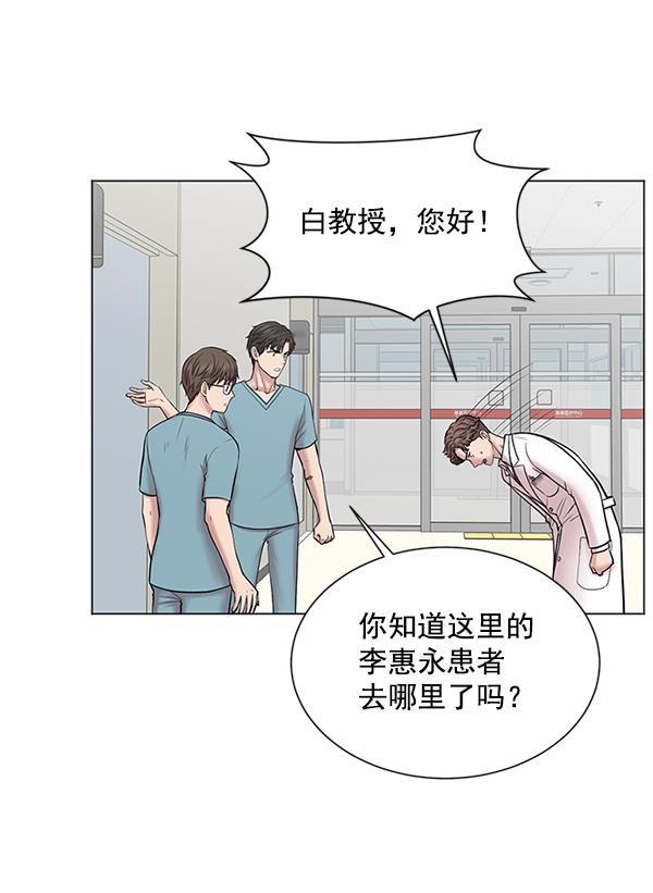 关于我转生变成史莱姆这档事漫画韩漫全集-[第10话] 工作本来就有没有尽头无删减无遮挡章节图片 