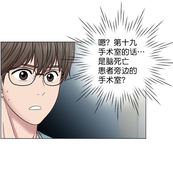 关于我转生变成史莱姆这档事漫画韩漫全集-[第10话] 工作本来就有没有尽头无删减无遮挡章节图片 