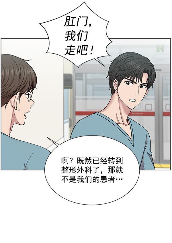 关于我转生变成史莱姆这档事漫画韩漫全集-[第10话] 工作本来就有没有尽头无删减无遮挡章节图片 