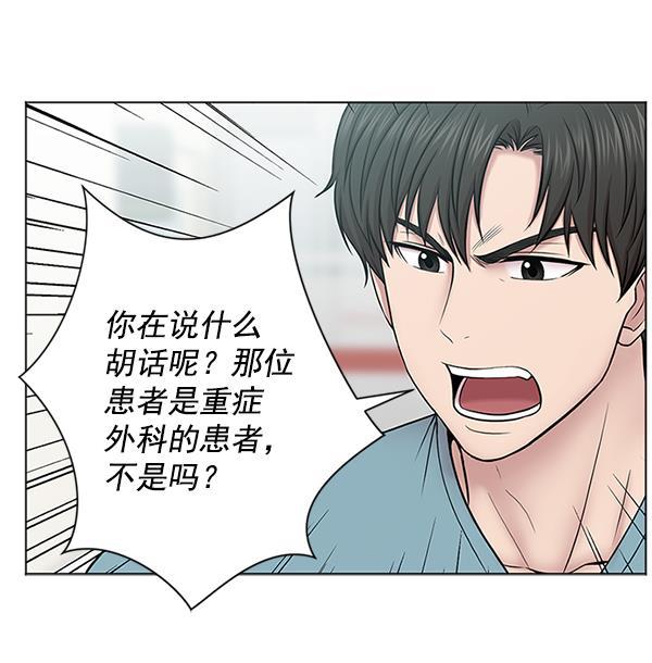 关于我转生变成史莱姆这档事漫画韩漫全集-[第10话] 工作本来就有没有尽头无删减无遮挡章节图片 