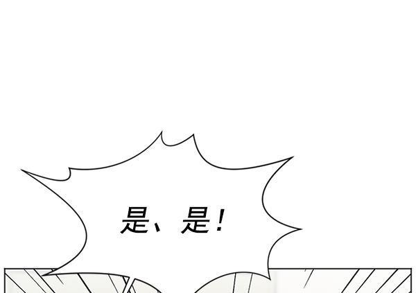 关于我转生变成史莱姆这档事漫画韩漫全集-[第10话] 工作本来就有没有尽头无删减无遮挡章节图片 