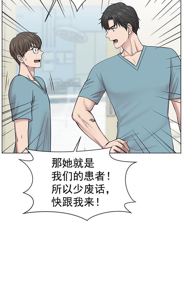 关于我转生变成史莱姆这档事漫画韩漫全集-[第10话] 工作本来就有没有尽头无删减无遮挡章节图片 