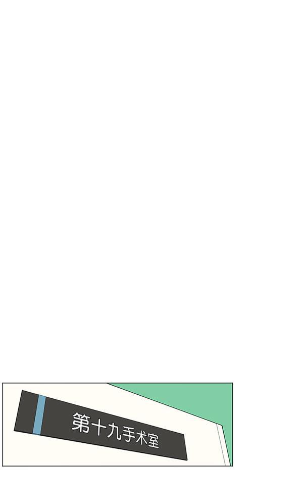 关于我转生变成史莱姆这档事漫画韩漫全集-[第10话] 工作本来就有没有尽头无删减无遮挡章节图片 