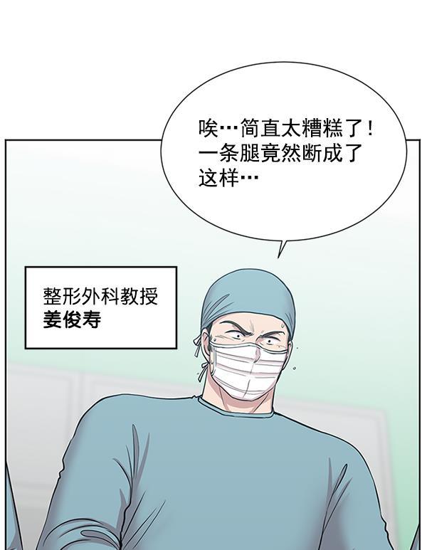 关于我转生变成史莱姆这档事漫画韩漫全集-[第10话] 工作本来就有没有尽头无删减无遮挡章节图片 