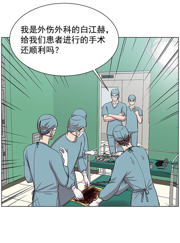关于我转生变成史莱姆这档事漫画韩漫全集-[第10话] 工作本来就有没有尽头无删减无遮挡章节图片 