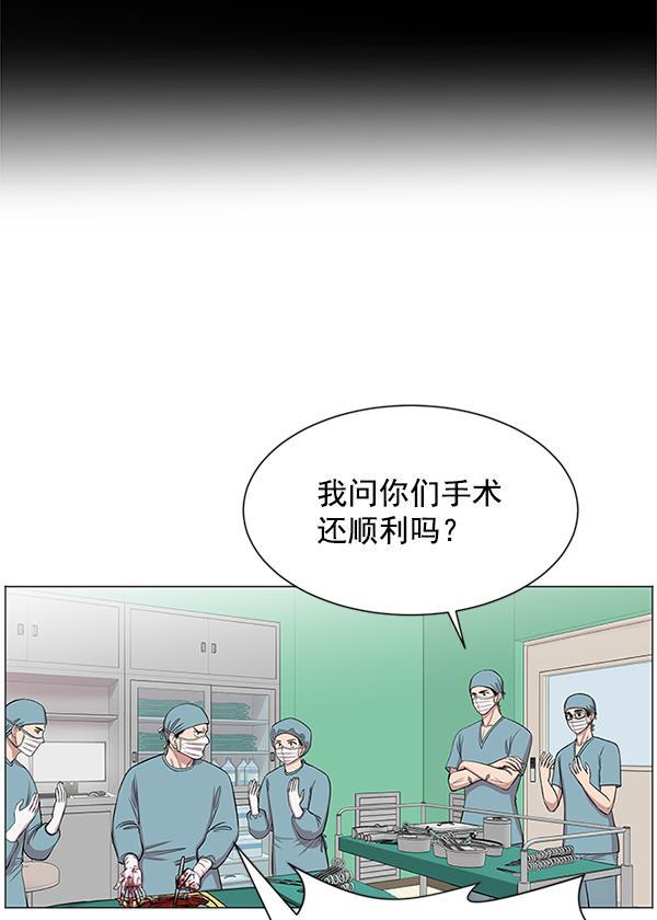 关于我转生变成史莱姆这档事漫画韩漫全集-[第10话] 工作本来就有没有尽头无删减无遮挡章节图片 