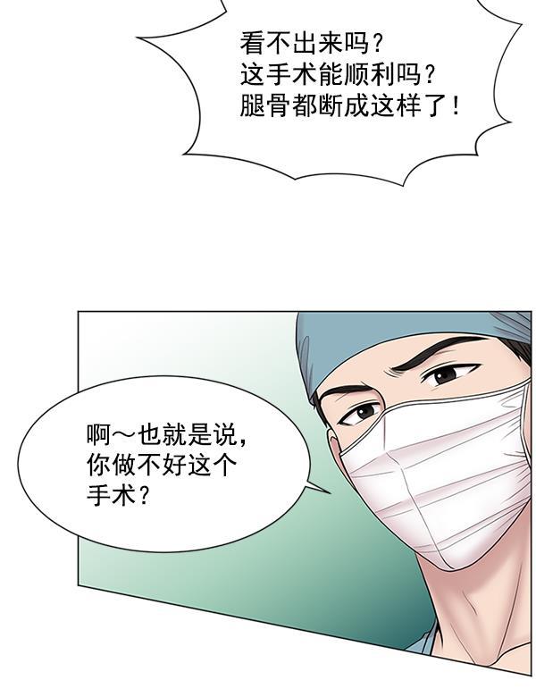 关于我转生变成史莱姆这档事漫画韩漫全集-[第10话] 工作本来就有没有尽头无删减无遮挡章节图片 