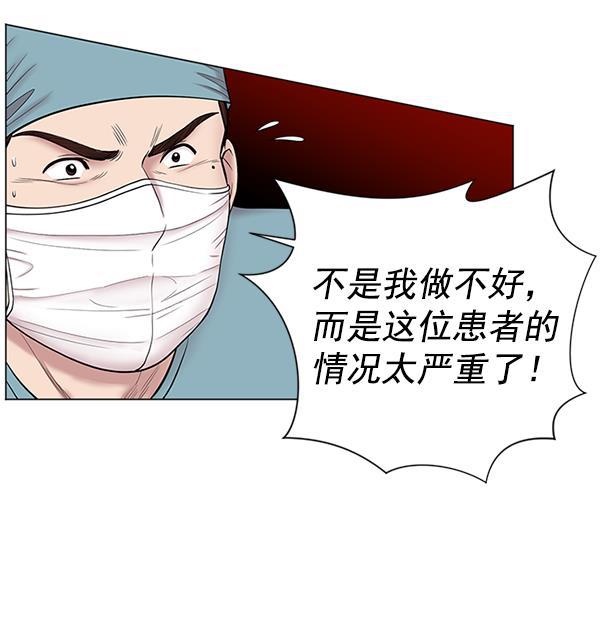 关于我转生变成史莱姆这档事漫画韩漫全集-[第10话] 工作本来就有没有尽头无删减无遮挡章节图片 