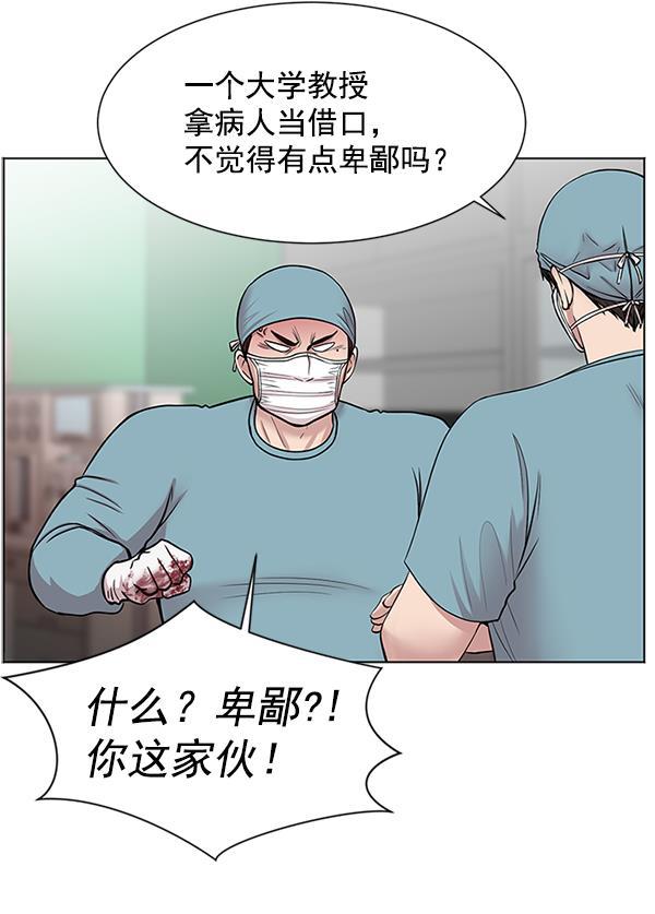 关于我转生变成史莱姆这档事漫画韩漫全集-[第10话] 工作本来就有没有尽头无删减无遮挡章节图片 