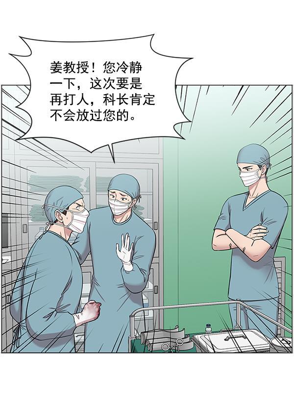 关于我转生变成史莱姆这档事漫画韩漫全集-[第10话] 工作本来就有没有尽头无删减无遮挡章节图片 