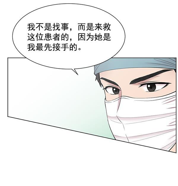 关于我转生变成史莱姆这档事漫画韩漫全集-[第10话] 工作本来就有没有尽头无删减无遮挡章节图片 