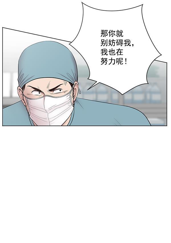 关于我转生变成史莱姆这档事漫画韩漫全集-[第10话] 工作本来就有没有尽头无删减无遮挡章节图片 