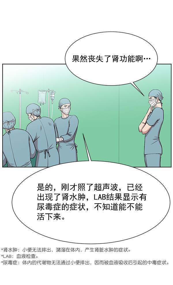 关于我转生变成史莱姆这档事漫画韩漫全集-[第10话] 工作本来就有没有尽头无删减无遮挡章节图片 