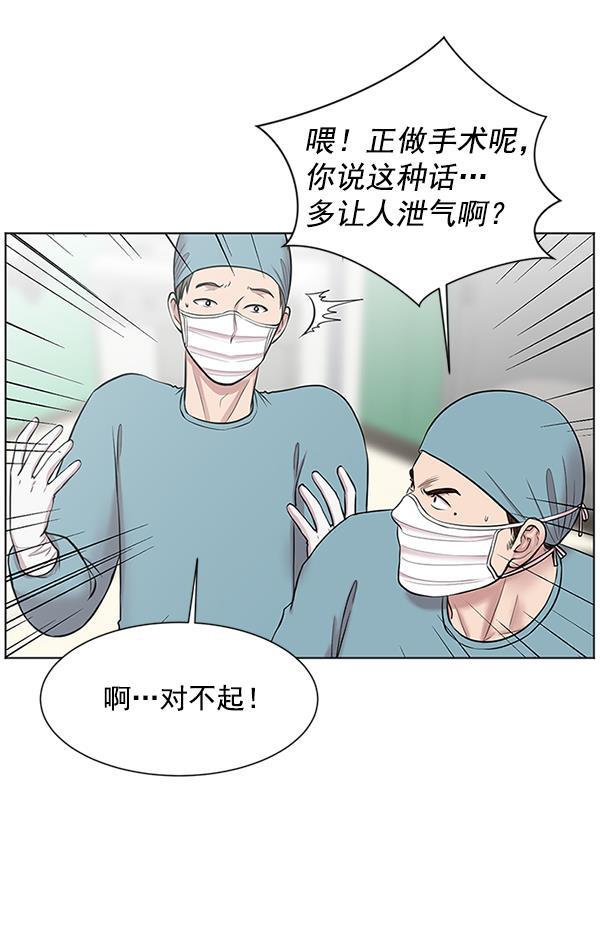关于我转生变成史莱姆这档事漫画韩漫全集-[第10话] 工作本来就有没有尽头无删减无遮挡章节图片 