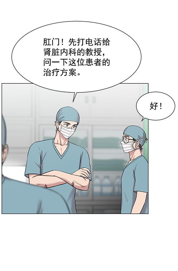 关于我转生变成史莱姆这档事漫画韩漫全集-[第10话] 工作本来就有没有尽头无删减无遮挡章节图片 
