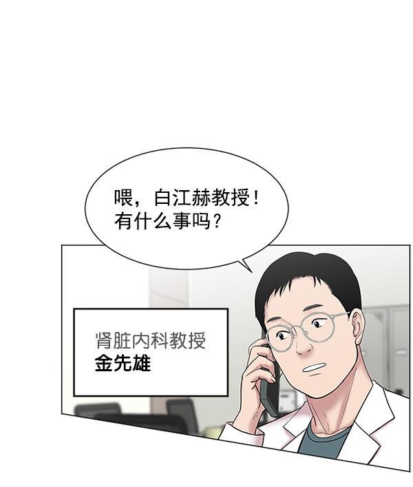 关于我转生变成史莱姆这档事漫画韩漫全集-[第10话] 工作本来就有没有尽头无删减无遮挡章节图片 