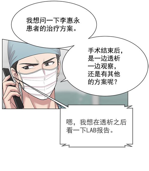 关于我转生变成史莱姆这档事漫画韩漫全集-[第10话] 工作本来就有没有尽头无删减无遮挡章节图片 