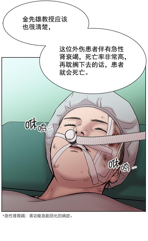 关于我转生变成史莱姆这档事漫画韩漫全集-[第10话] 工作本来就有没有尽头无删减无遮挡章节图片 