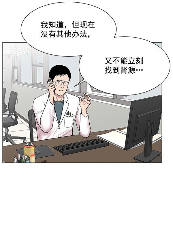 关于我转生变成史莱姆这档事漫画韩漫全集-[第10话] 工作本来就有没有尽头无删减无遮挡章节图片 