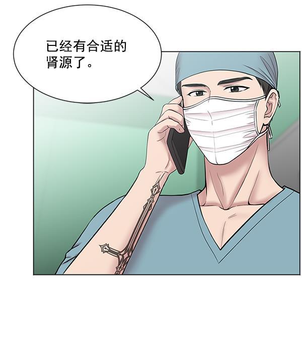 关于我转生变成史莱姆这档事漫画韩漫全集-[第10话] 工作本来就有没有尽头无删减无遮挡章节图片 