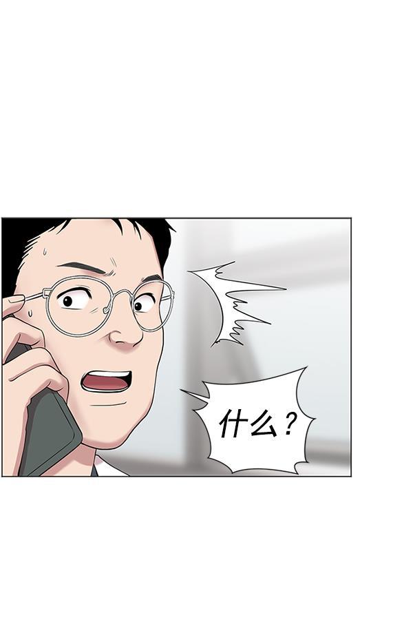 关于我转生变成史莱姆这档事漫画韩漫全集-[第10话] 工作本来就有没有尽头无删减无遮挡章节图片 