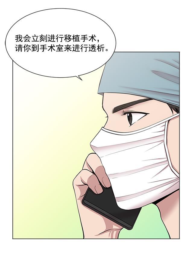 关于我转生变成史莱姆这档事漫画韩漫全集-[第10话] 工作本来就有没有尽头无删减无遮挡章节图片 