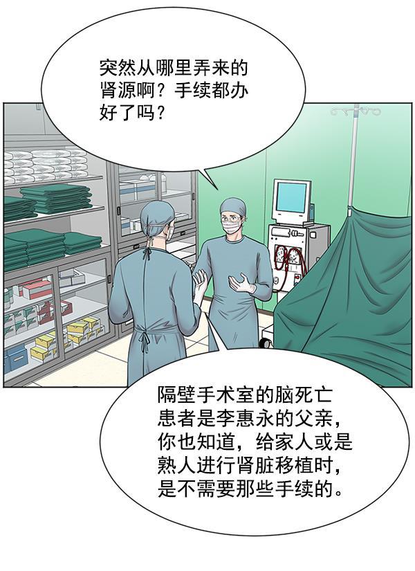 关于我转生变成史莱姆这档事漫画韩漫全集-[第10话] 工作本来就有没有尽头无删减无遮挡章节图片 