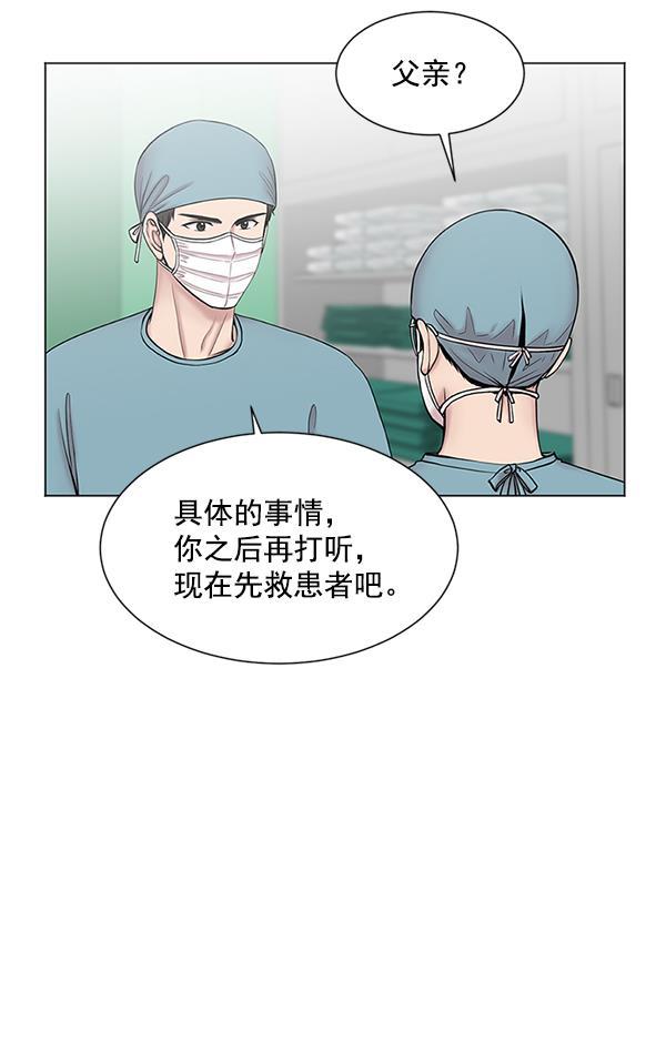 关于我转生变成史莱姆这档事漫画韩漫全集-[第10话] 工作本来就有没有尽头无删减无遮挡章节图片 