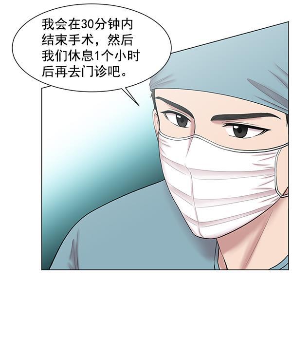 关于我转生变成史莱姆这档事漫画韩漫全集-[第10话] 工作本来就有没有尽头无删减无遮挡章节图片 