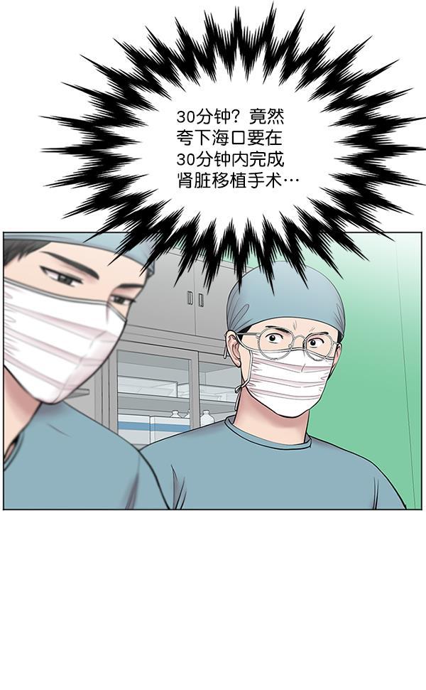 关于我转生变成史莱姆这档事漫画韩漫全集-[第10话] 工作本来就有没有尽头无删减无遮挡章节图片 