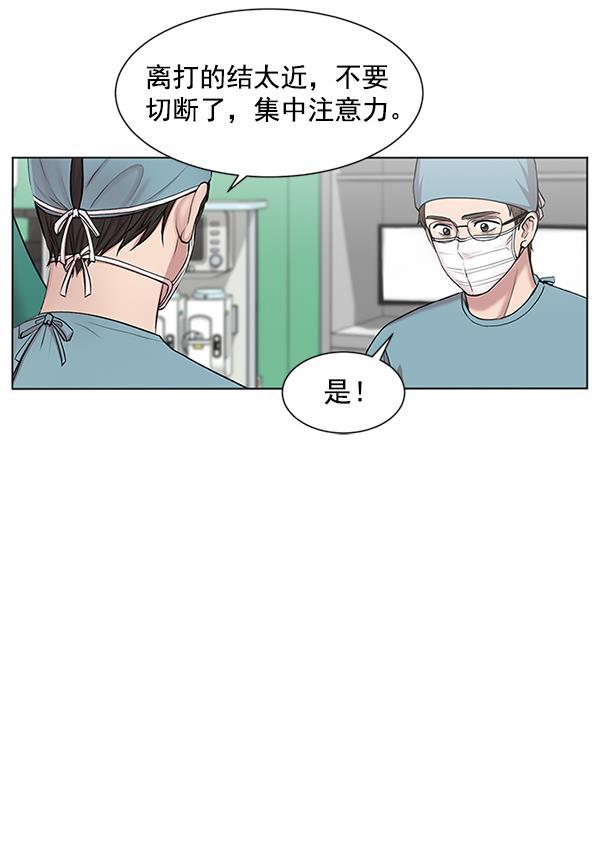 关于我转生变成史莱姆这档事漫画韩漫全集-[第10话] 工作本来就有没有尽头无删减无遮挡章节图片 