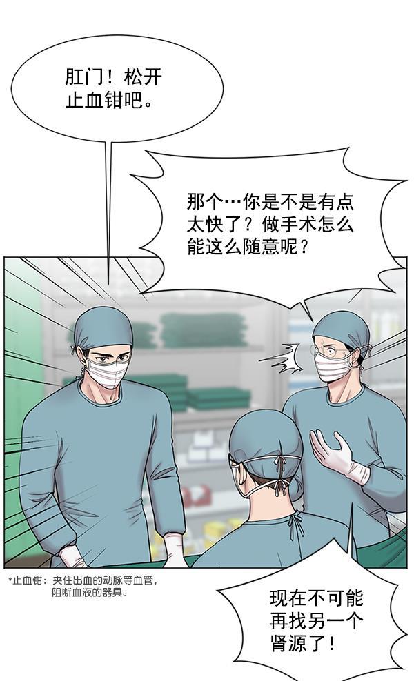 关于我转生变成史莱姆这档事漫画韩漫全集-[第10话] 工作本来就有没有尽头无删减无遮挡章节图片 