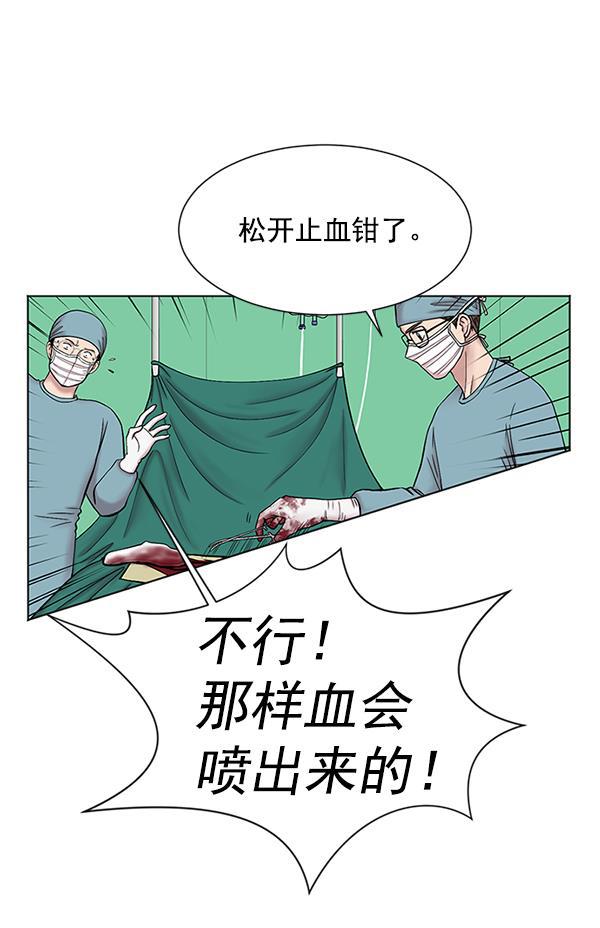 关于我转生变成史莱姆这档事漫画韩漫全集-[第10话] 工作本来就有没有尽头无删减无遮挡章节图片 