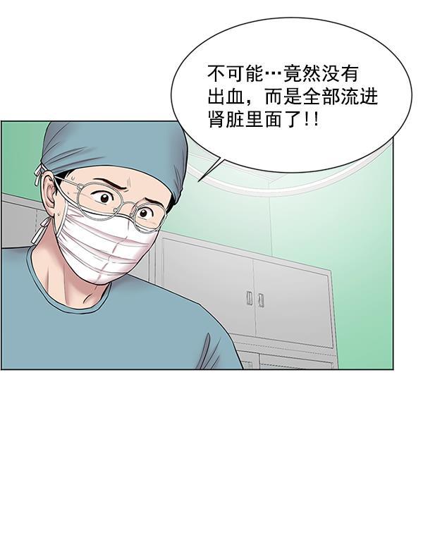 关于我转生变成史莱姆这档事漫画韩漫全集-[第10话] 工作本来就有没有尽头无删减无遮挡章节图片 