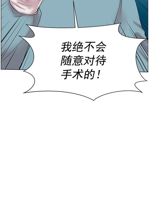 关于我转生变成史莱姆这档事漫画韩漫全集-[第10话] 工作本来就有没有尽头无删减无遮挡章节图片 
