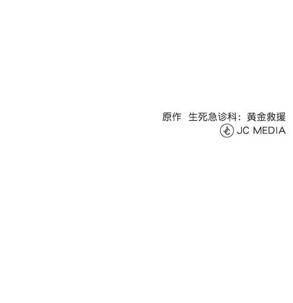 关于我转生变成史莱姆这档事漫画韩漫全集-[第10话] 工作本来就有没有尽头无删减无遮挡章节图片 