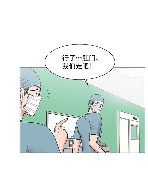 关于我转生变成史莱姆这档事漫画韩漫全集-[第11话] 拜托让他休息一下吧无删减无遮挡章节图片 
