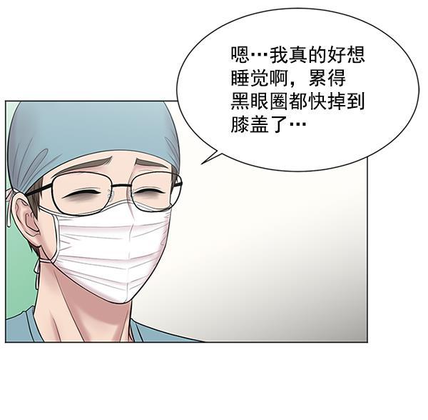 关于我转生变成史莱姆这档事漫画韩漫全集-[第11话] 拜托让他休息一下吧无删减无遮挡章节图片 