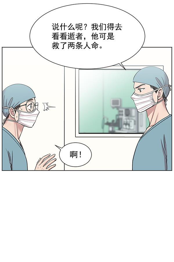 关于我转生变成史莱姆这档事漫画韩漫全集-[第11话] 拜托让他休息一下吧无删减无遮挡章节图片 