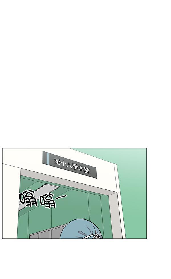 关于我转生变成史莱姆这档事漫画韩漫全集-[第11话] 拜托让他休息一下吧无删减无遮挡章节图片 