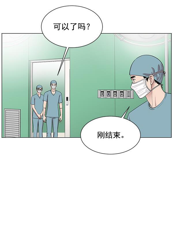 关于我转生变成史莱姆这档事漫画韩漫全集-[第11话] 拜托让他休息一下吧无删减无遮挡章节图片 