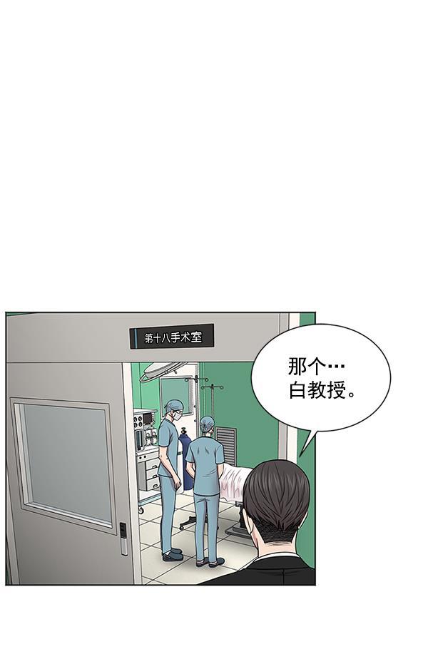 关于我转生变成史莱姆这档事漫画韩漫全集-[第11话] 拜托让他休息一下吧无删减无遮挡章节图片 