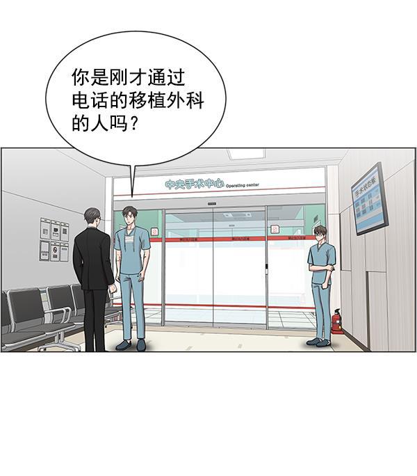 关于我转生变成史莱姆这档事漫画韩漫全集-[第11话] 拜托让他休息一下吧无删减无遮挡章节图片 