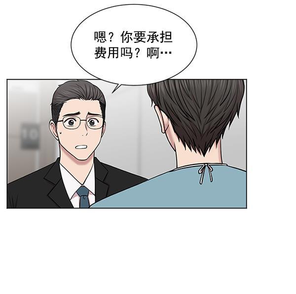 关于我转生变成史莱姆这档事漫画韩漫全集-[第11话] 拜托让他休息一下吧无删减无遮挡章节图片 