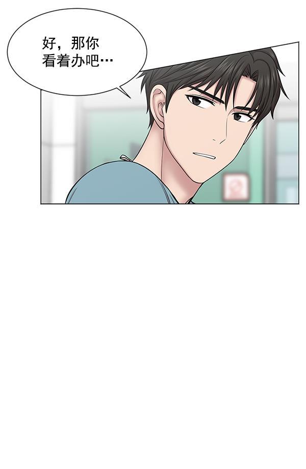 关于我转生变成史莱姆这档事漫画韩漫全集-[第11话] 拜托让他休息一下吧无删减无遮挡章节图片 