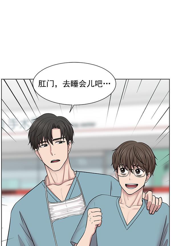 关于我转生变成史莱姆这档事漫画韩漫全集-[第11话] 拜托让他休息一下吧无删减无遮挡章节图片 