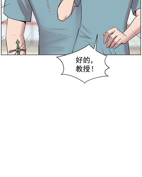 关于我转生变成史莱姆这档事漫画韩漫全集-[第11话] 拜托让他休息一下吧无删减无遮挡章节图片 